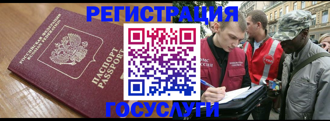 купить прописку в Сураже